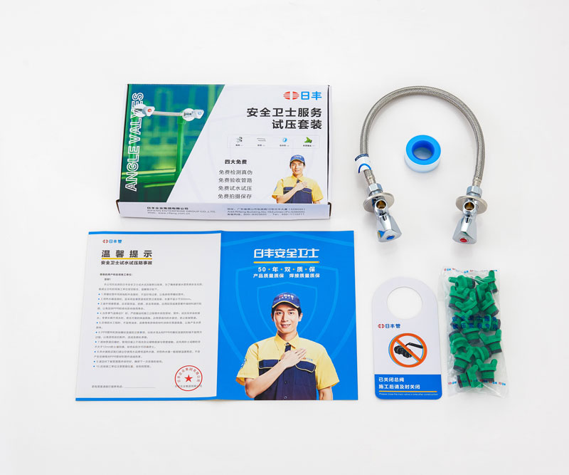 安全衛士服務試壓套裝（綠）