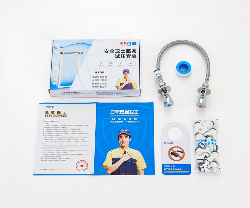 安全衛士服務試壓套裝（白）
