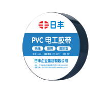 日豐PVC電工膠帶1812（黑）（阻燃）