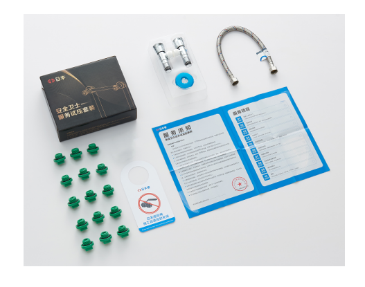 安全衛士服務試壓套裝（綠）（免纏生料帶）