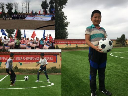 “豐行萬家，為愛傳遞” 日豐集團(tuán)公益行 延伸企業(yè)正能量